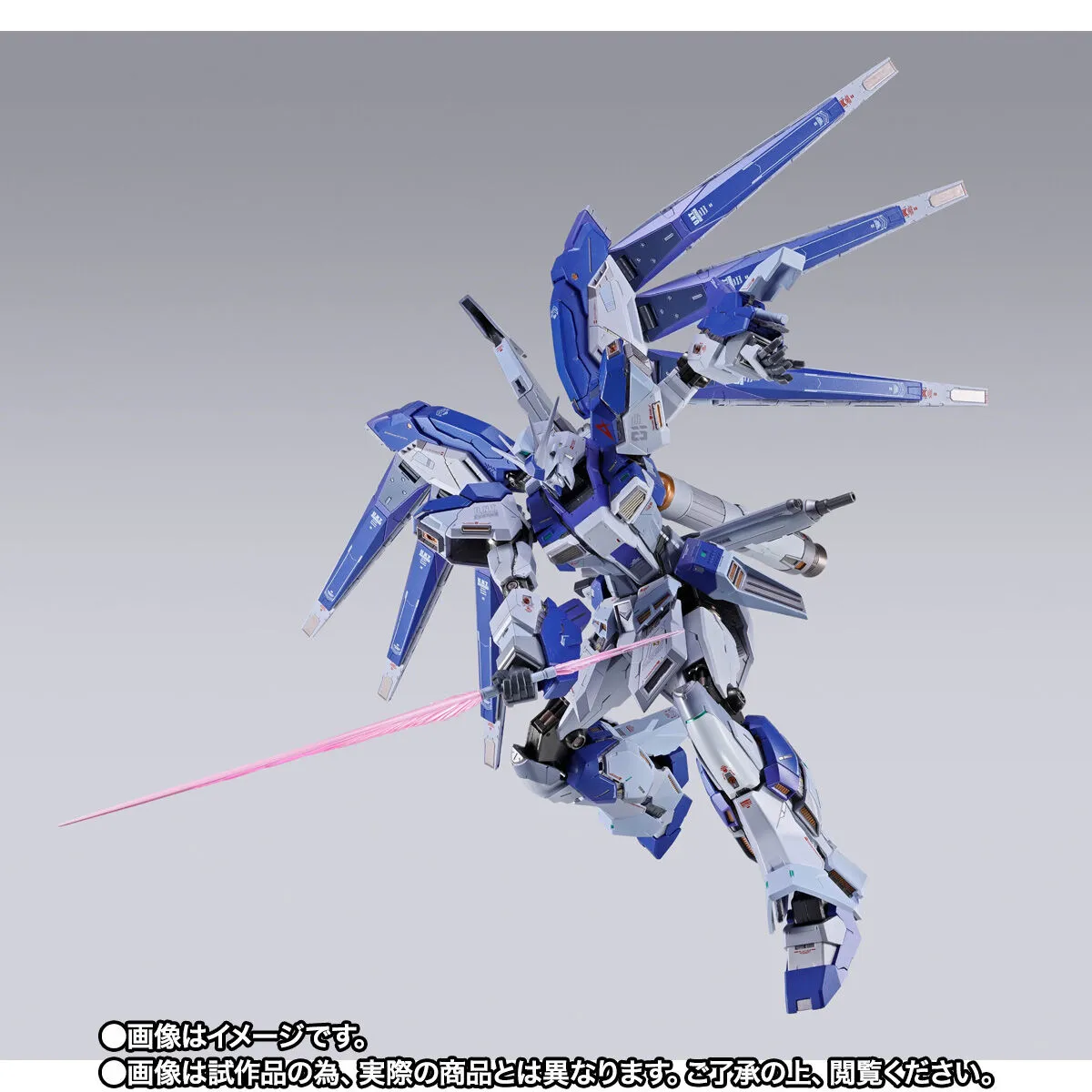 Bandai Confirms Wider Release for Event Exclusive METAL BUILD Hi-v