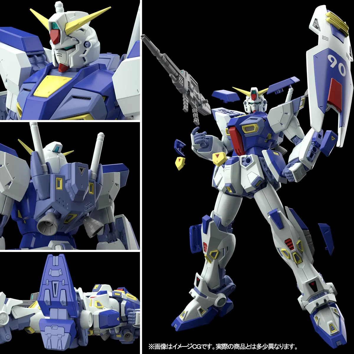 MG 1100 Gundam F90 3