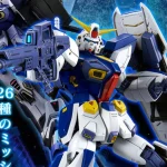 MG 1100 Gundam F90 and mission pack 0