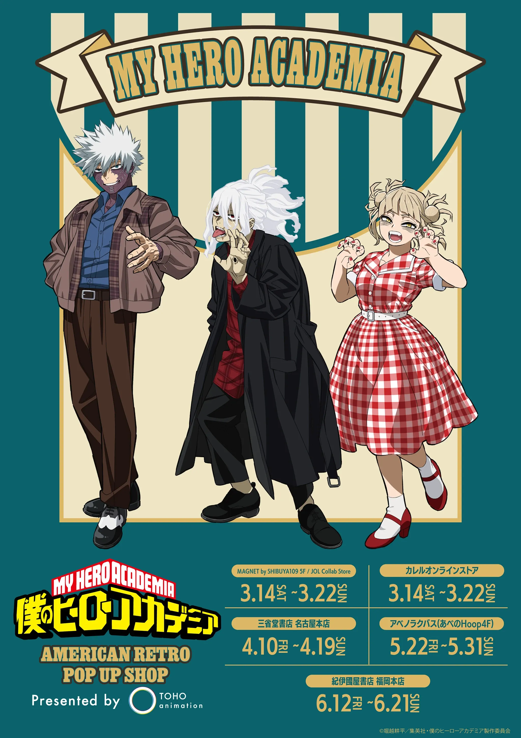 MHA Villain American Retro Store Pop up Shop 1