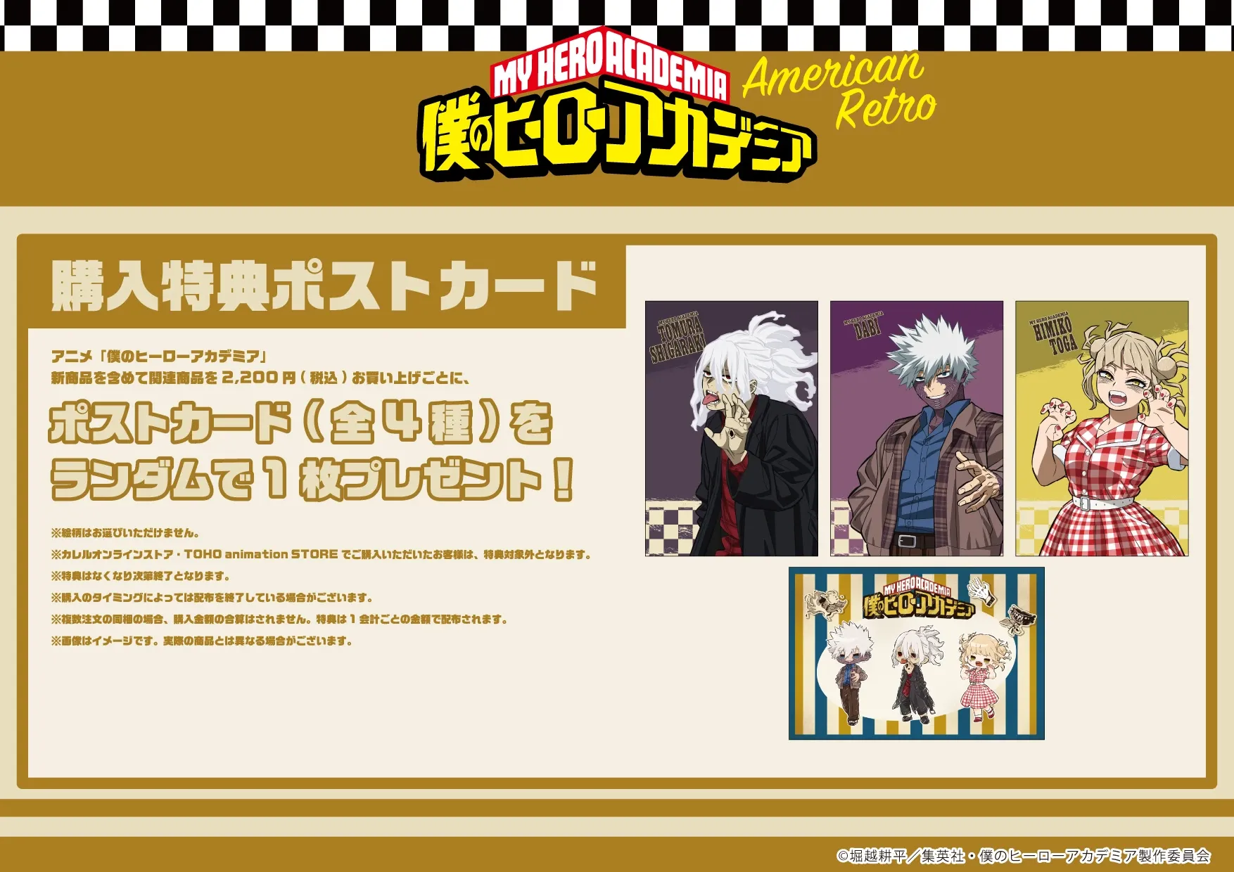 MHA Villain American Retro Store Pop up Shop 4