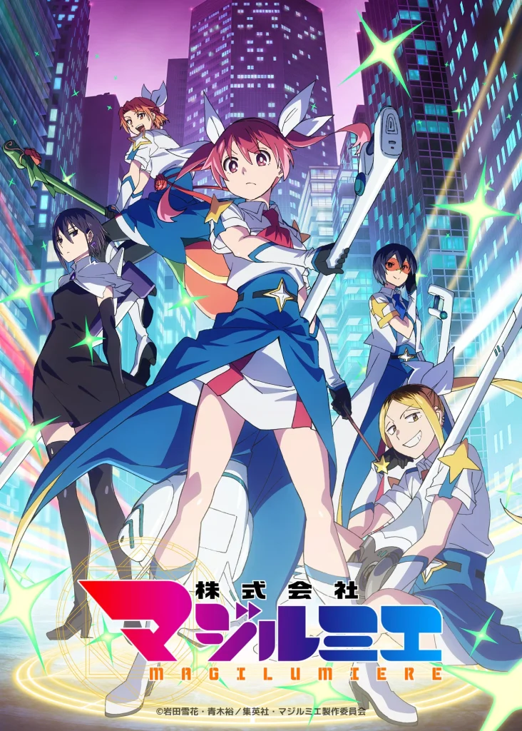Magilumiere Magical Girls Inc key art