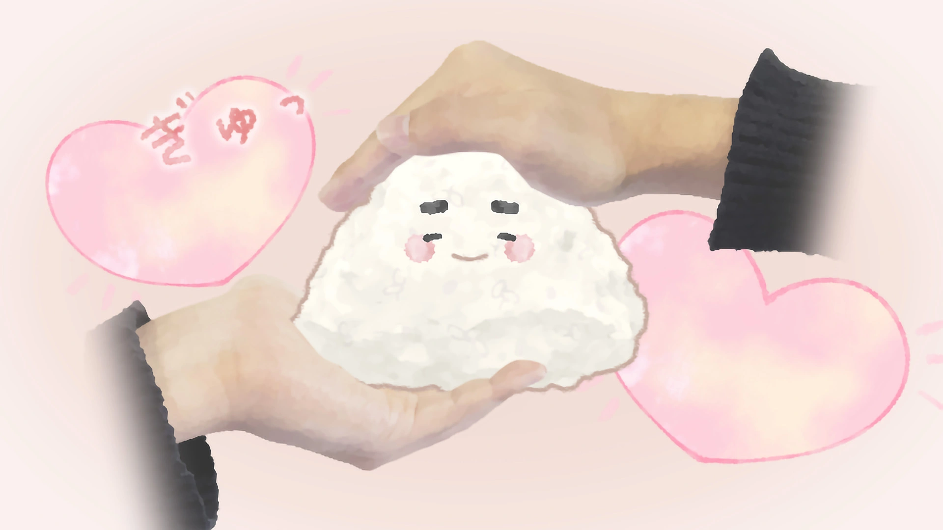 Magokoro musubi Gyutto komeru omoi