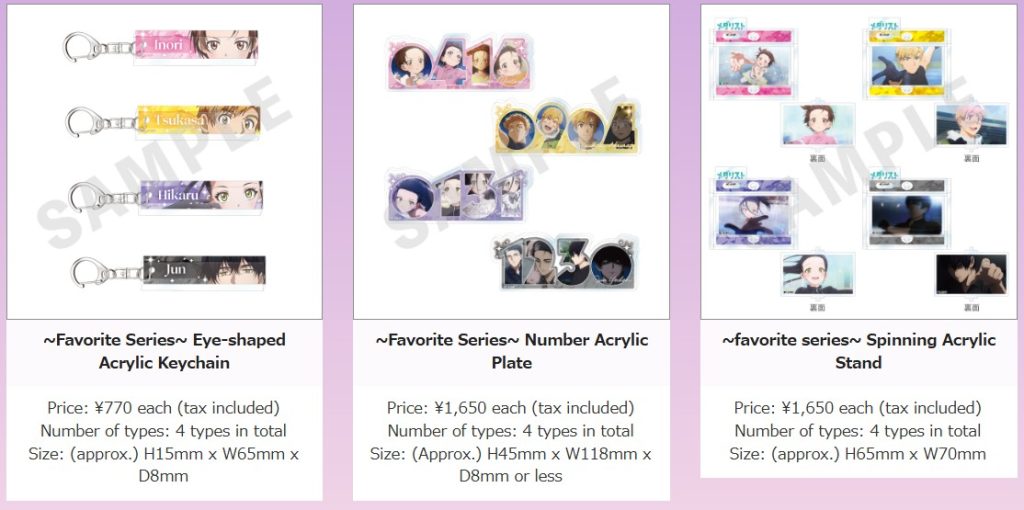 Medalist Wizard Themed Pop up Shop 3