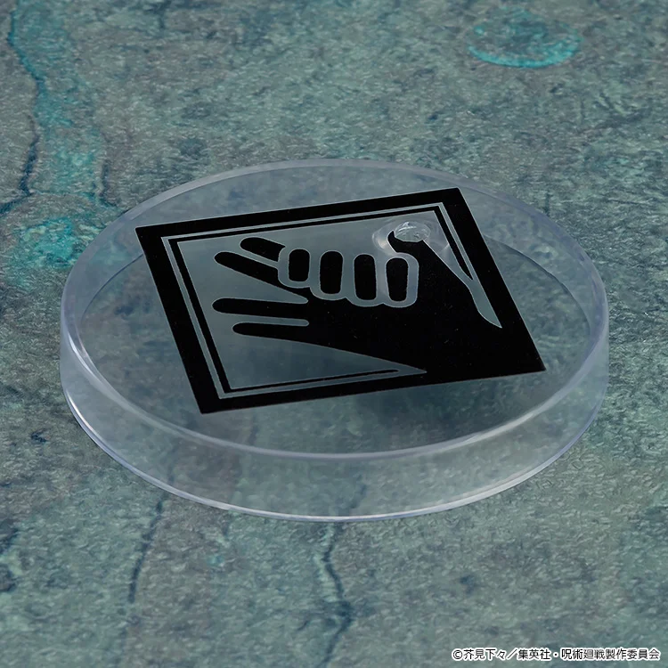 Megumi Fushiguro Nendoroid 7