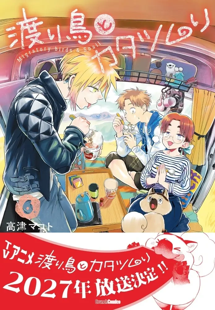 Migratory Birds And Snail 1