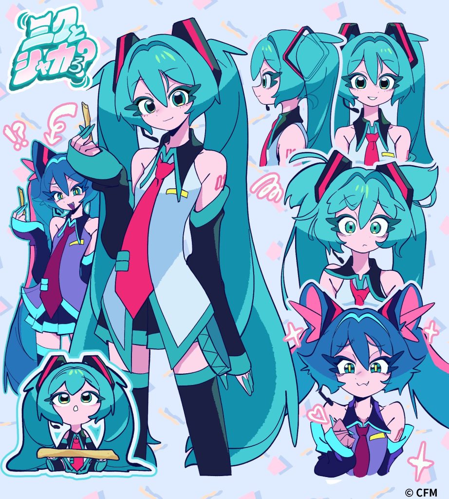 Miku McDonald's Meal Deal 6