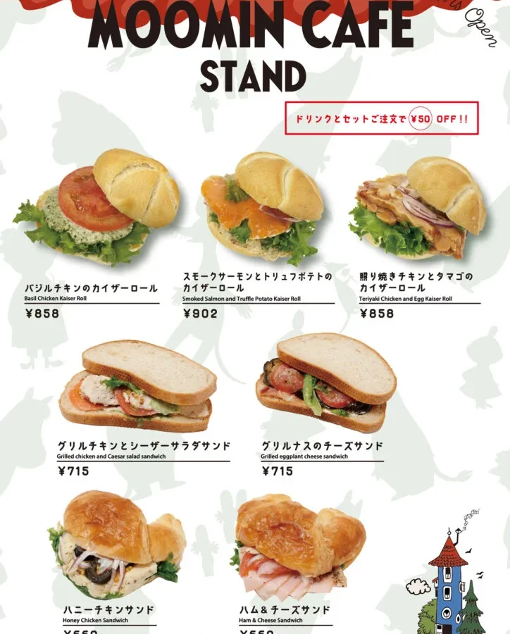 Moomin Cafe Stand 3