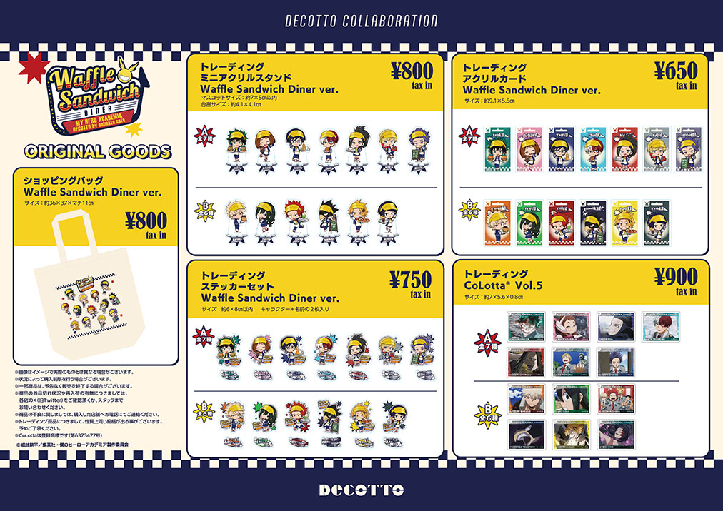 My Hero Academia 'Diner' Themed Pop Up Cafe 5