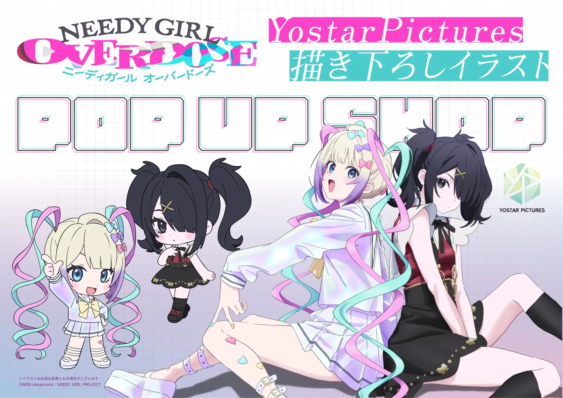 NEEDY GIRL OVERDOSE Pop up Shop 1