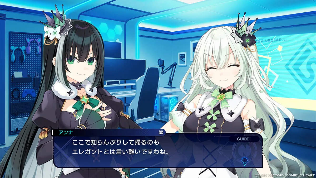 Neptunia Unlimited 1