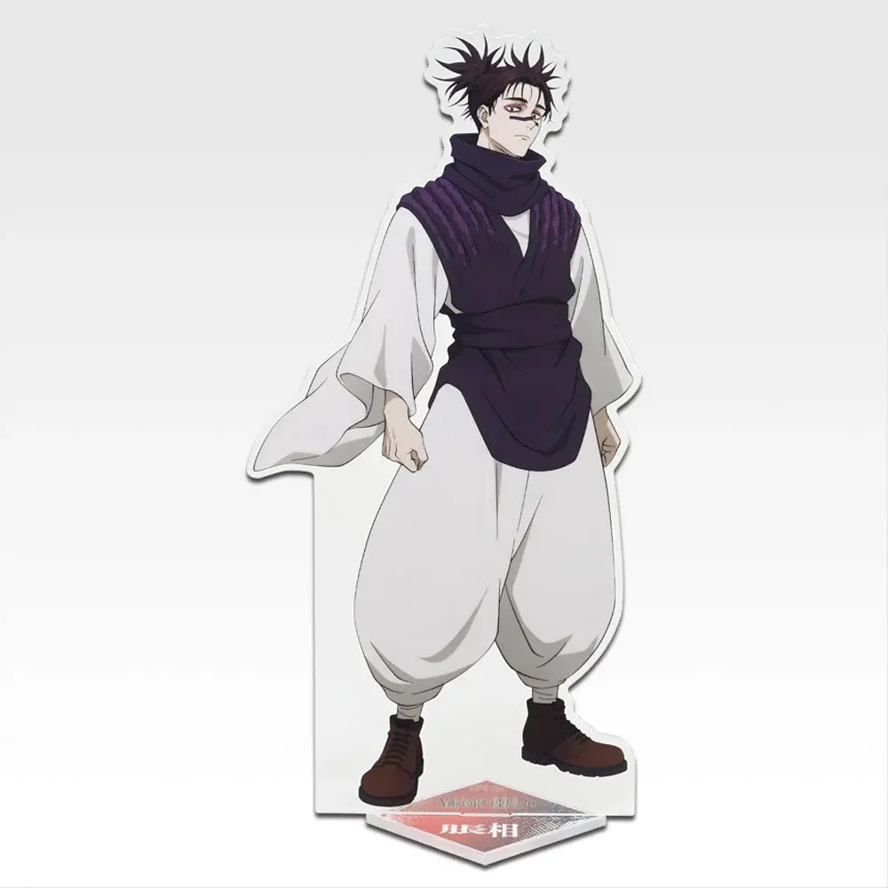 New Jujutsu Kaisen Ichiban Kuji 12