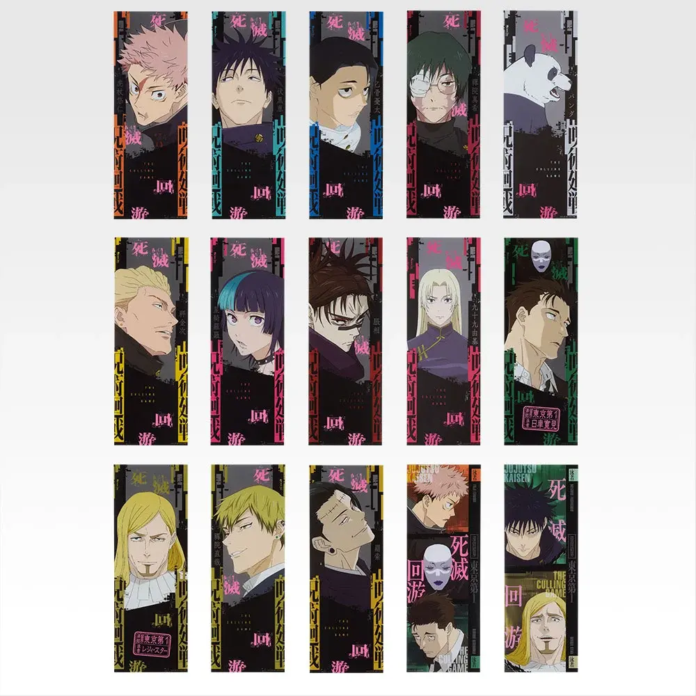 New Jujutsu Kaisen Ichiban Kuji 19