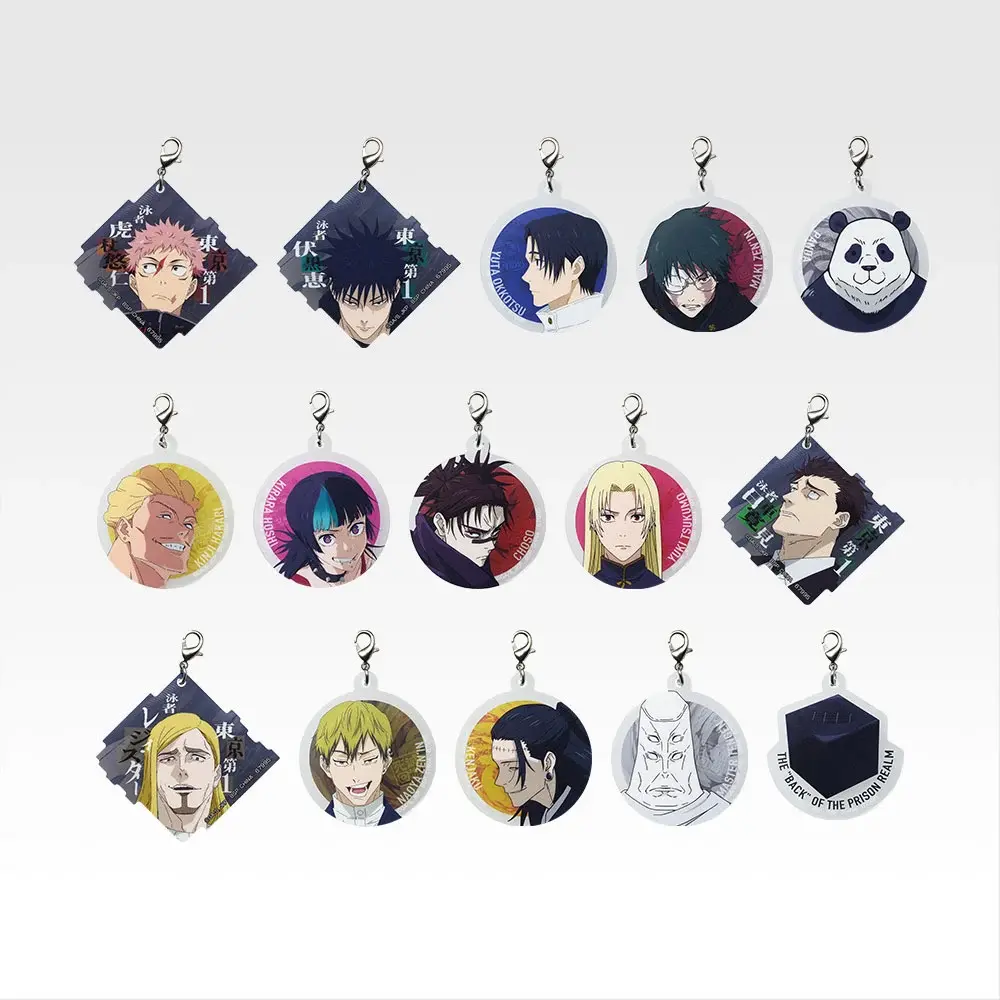 New Jujutsu Kaisen Ichiban Kuji 20