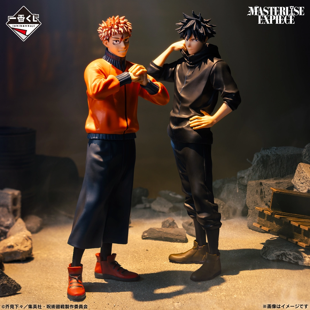 New Jujutsu Kaisen Ichiban Kuji 3