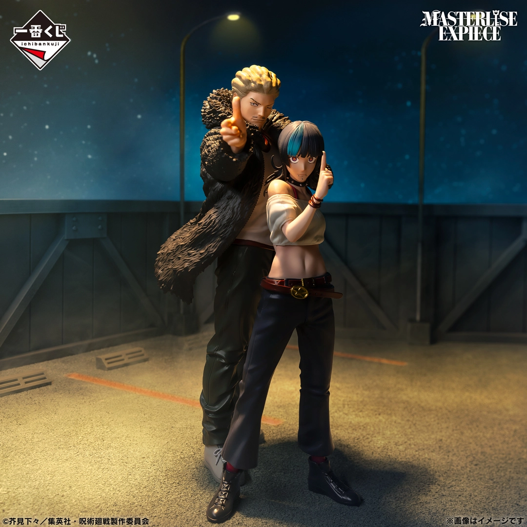 New Jujutsu Kaisen Ichiban Kuji 4
