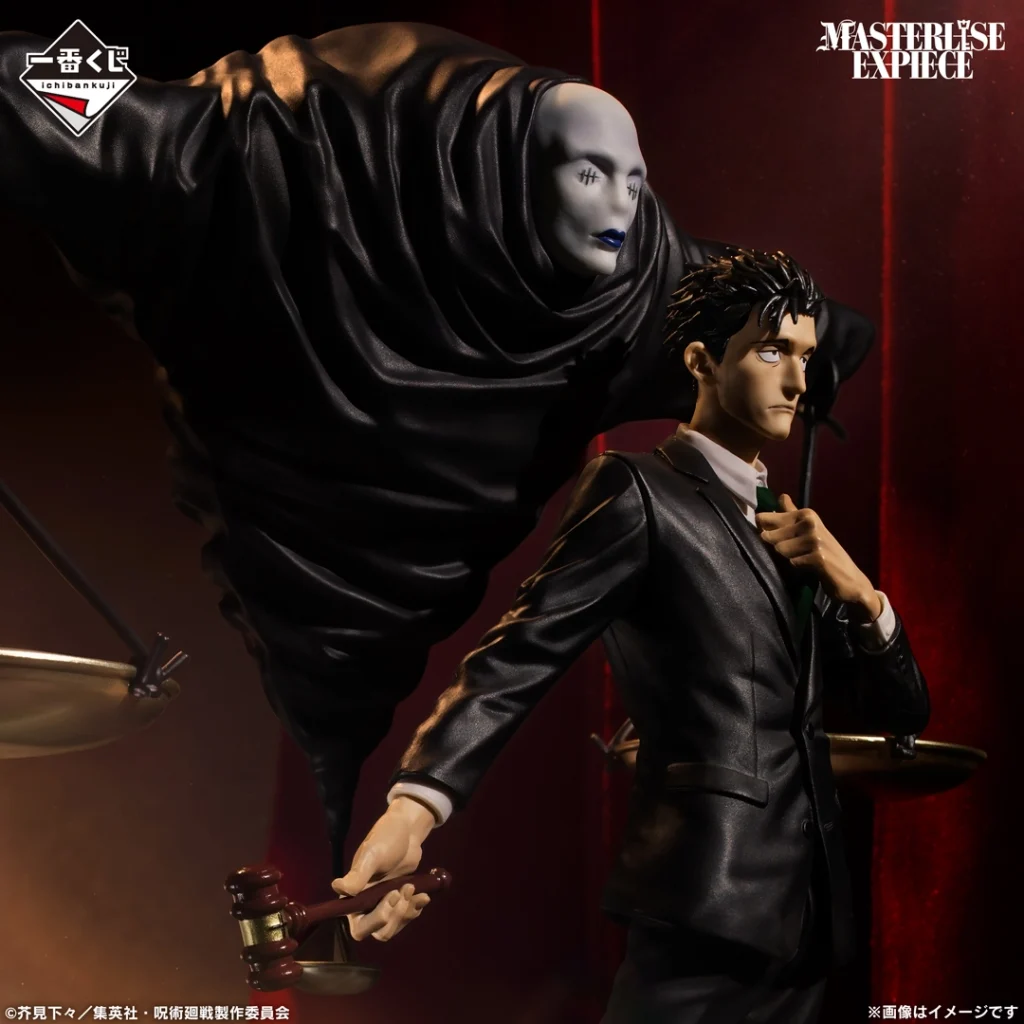 New Jujutsu Kaisen Ichiban Kuji 5