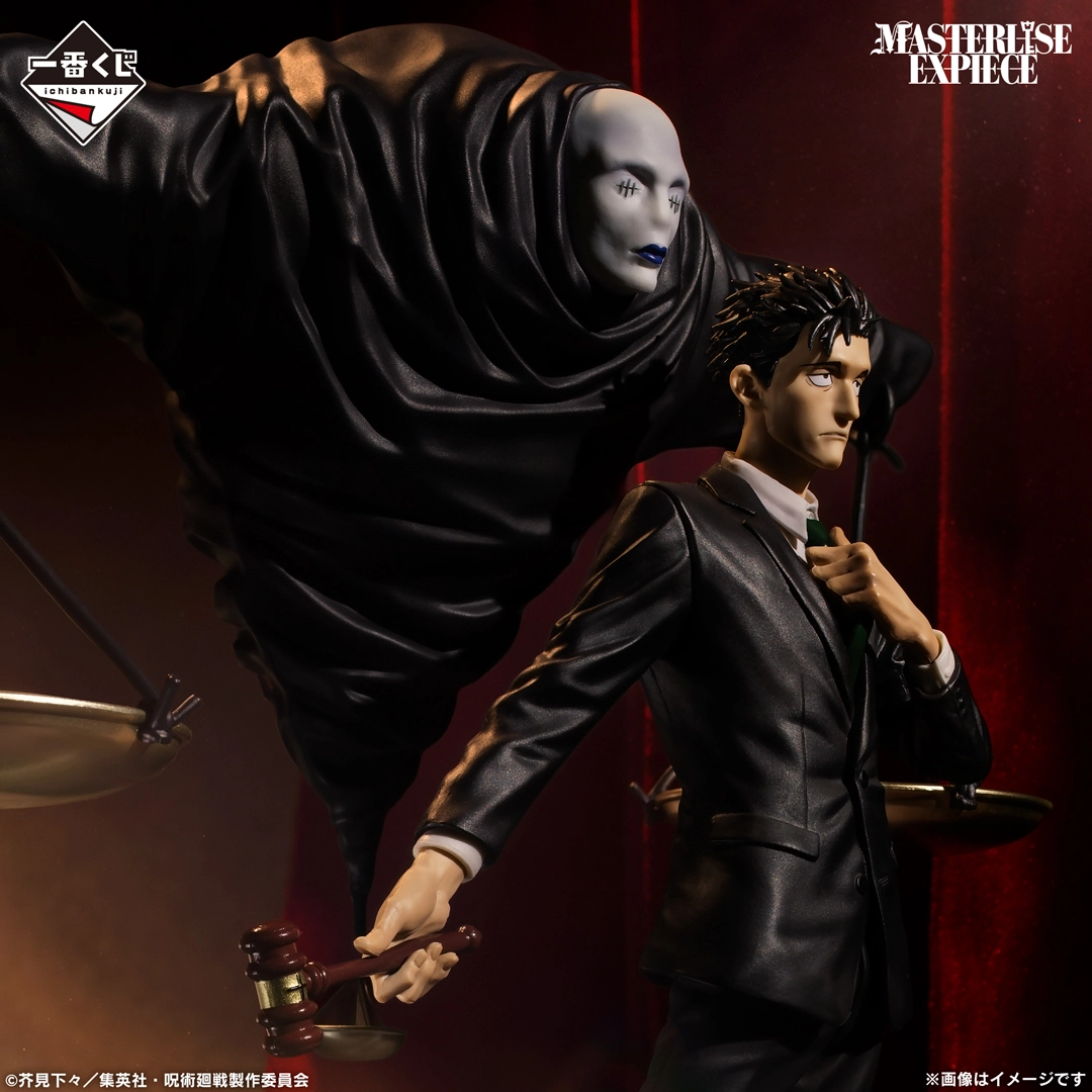 New Jujutsu Kaisen Ichiban Kuji 5