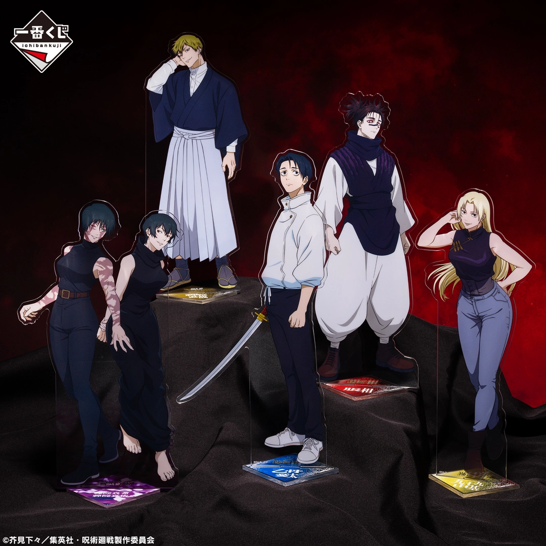 New Jujutsu Kaisen Ichiban Kuji 6