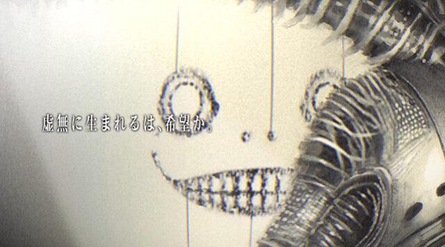Nier Cosmic Horror 2