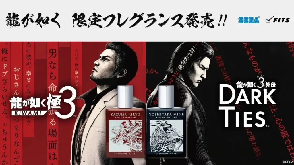 Official Yakuza Kiwami 3 Fragrances
