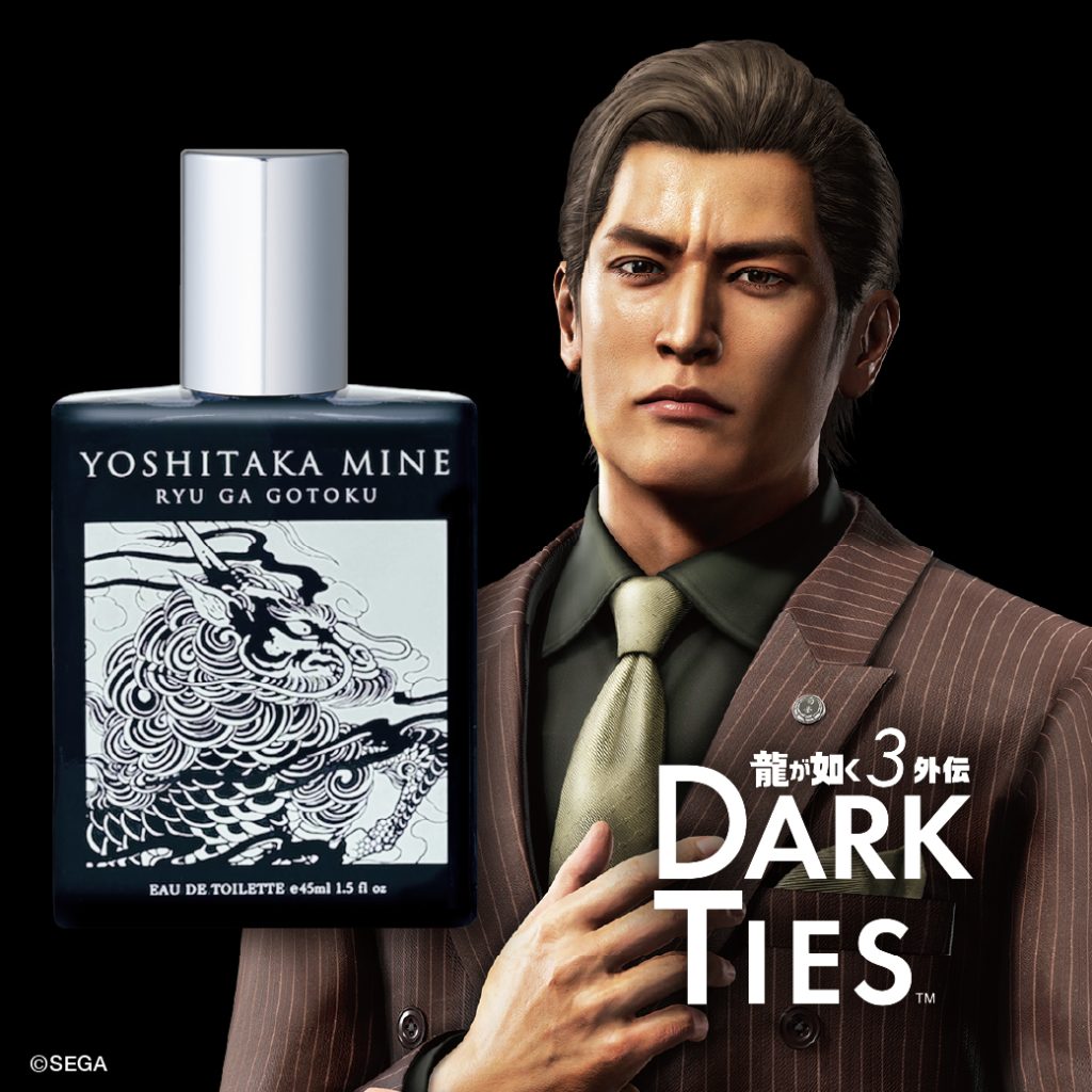 Official Yakuza Kiwami 3 Fragrances 6