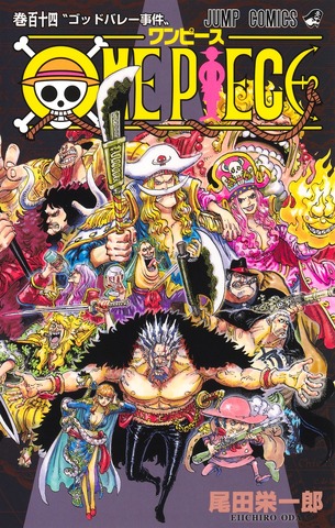 One Piece Manga Milestone 1