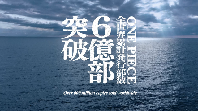 One Piece Manga Milestone 4