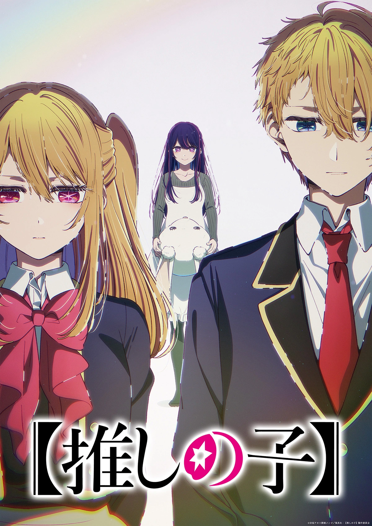 Oshi no Ko Final Season