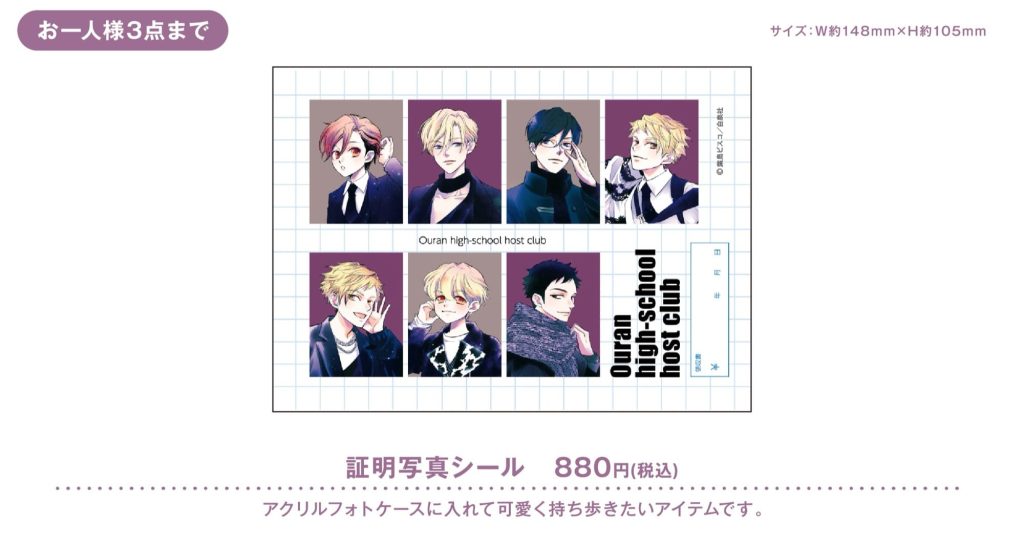 Ouran High School Host Club Cafe 26