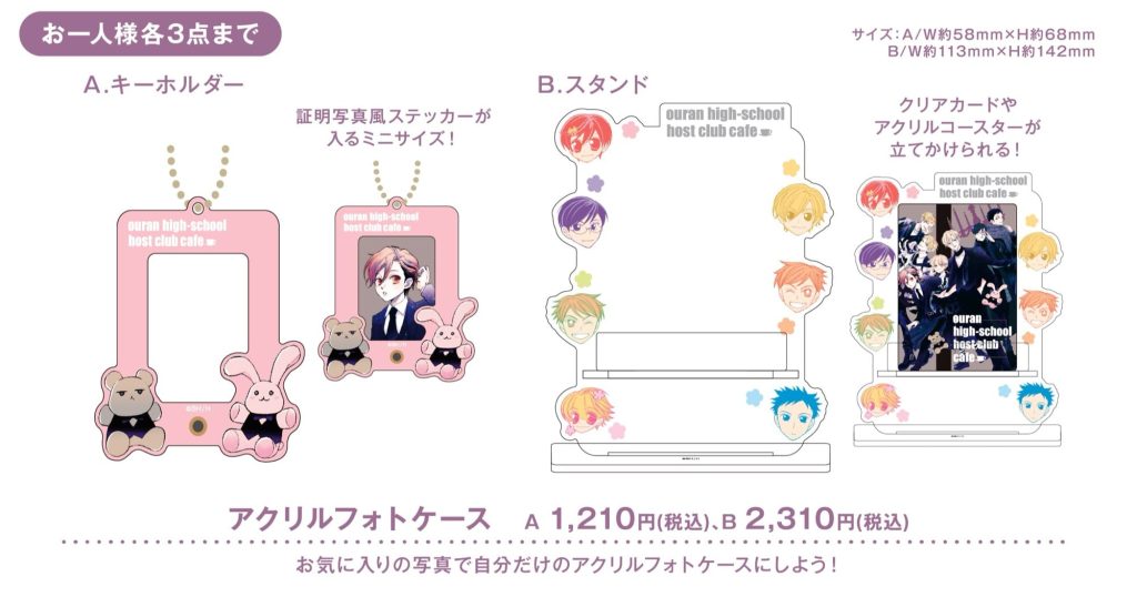 Ouran High School Host Club Cafe 27