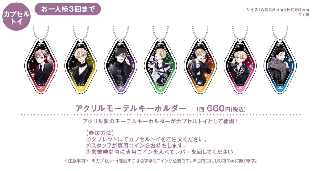 Ouran High School Host Club Cafe 29