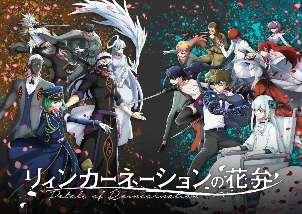 Petals Of Reincarnation key art