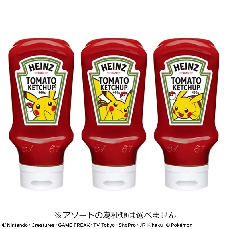 Pikachu Ketchup Bottles 2