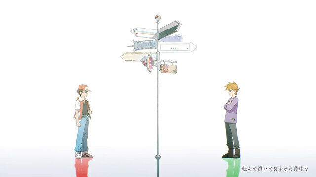 Pokémon and Miku Collab Song 2