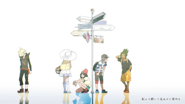 Pokémon and Miku Collab Song 3