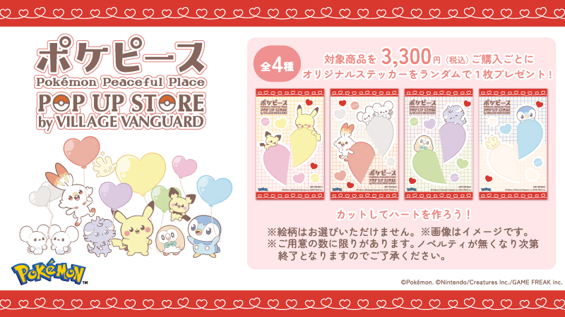 Pokepiece Pop Up Store 8