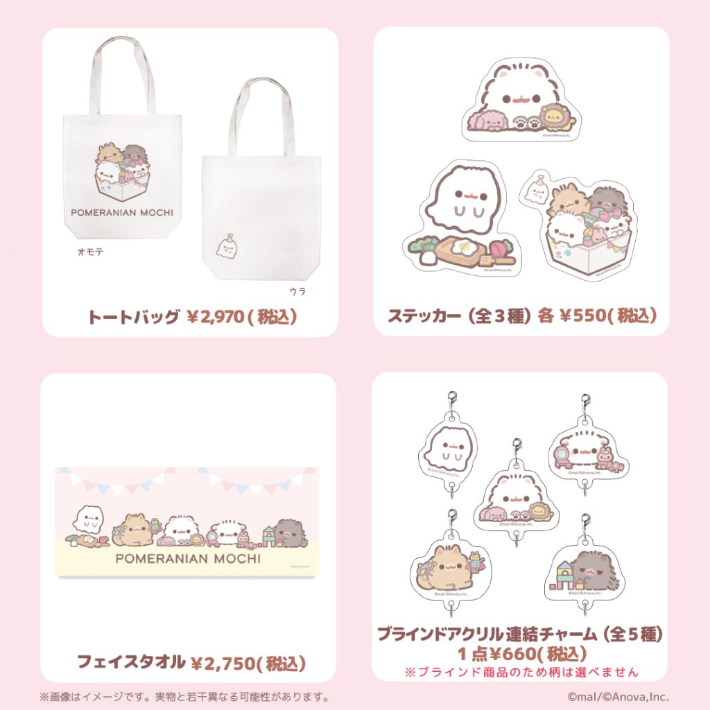 Pomeranian Mochi Pop up shop 1