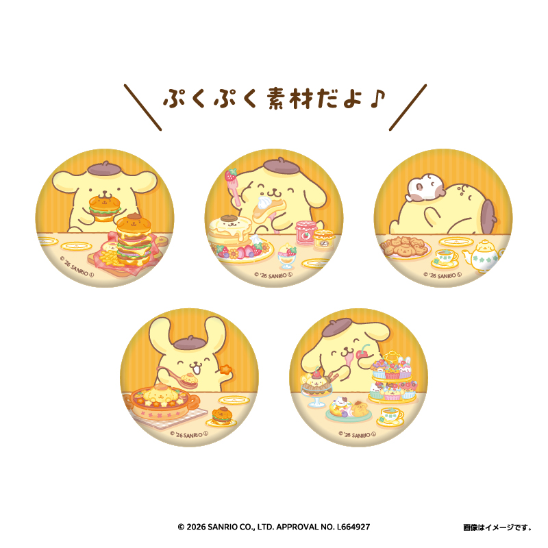 Pompompurin 30th Anniversary Cafe 11