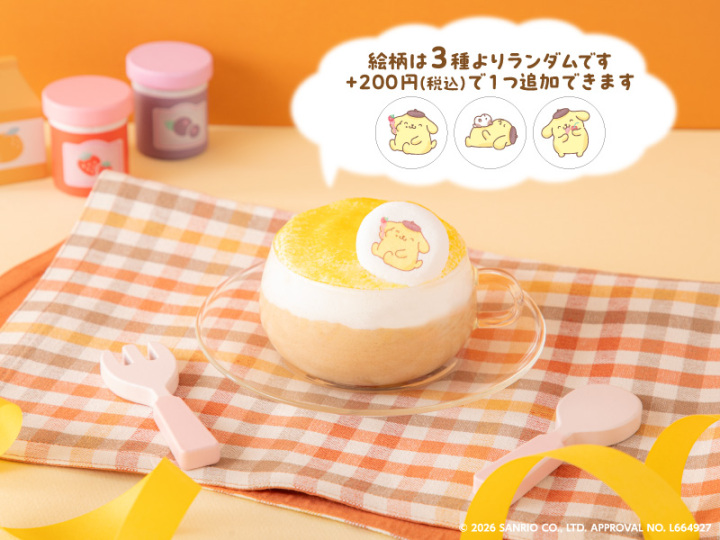 Pompompurin 30th Anniversary Cafe 9