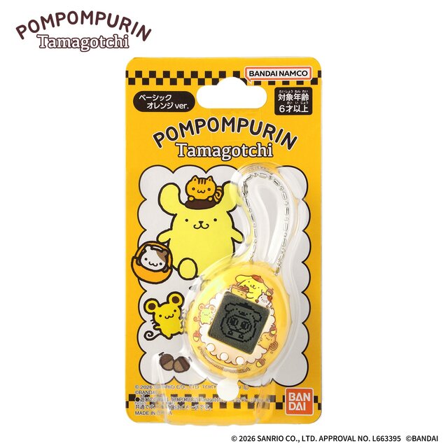 Pompompurin Tamagotchi 6