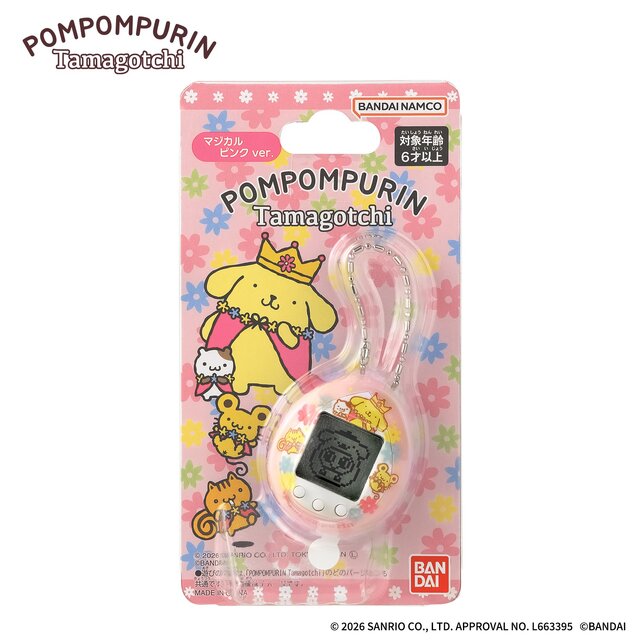Pompompurin Tamagotchi 9