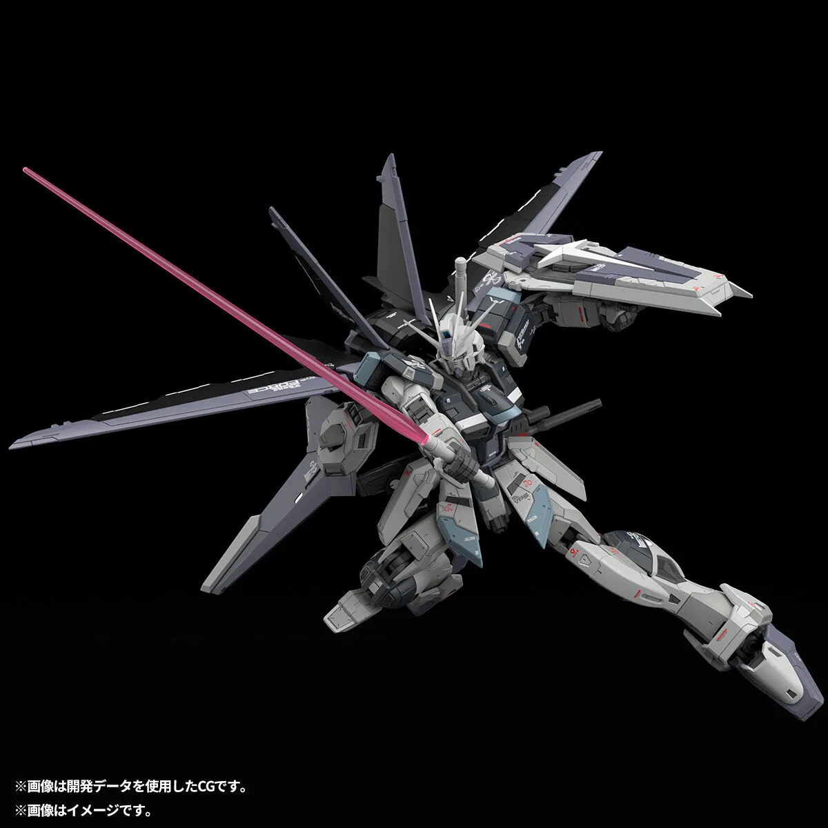 RG 1144 Force Impulse Gundam Deactive Mode gunpla 2