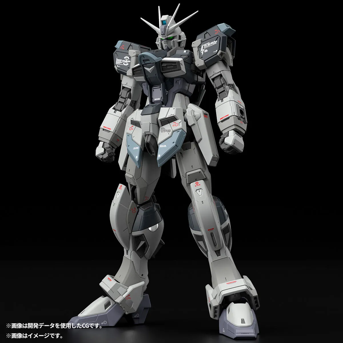 RG 1144 Force Impulse Gundam Deactive Mode gunpla 5
