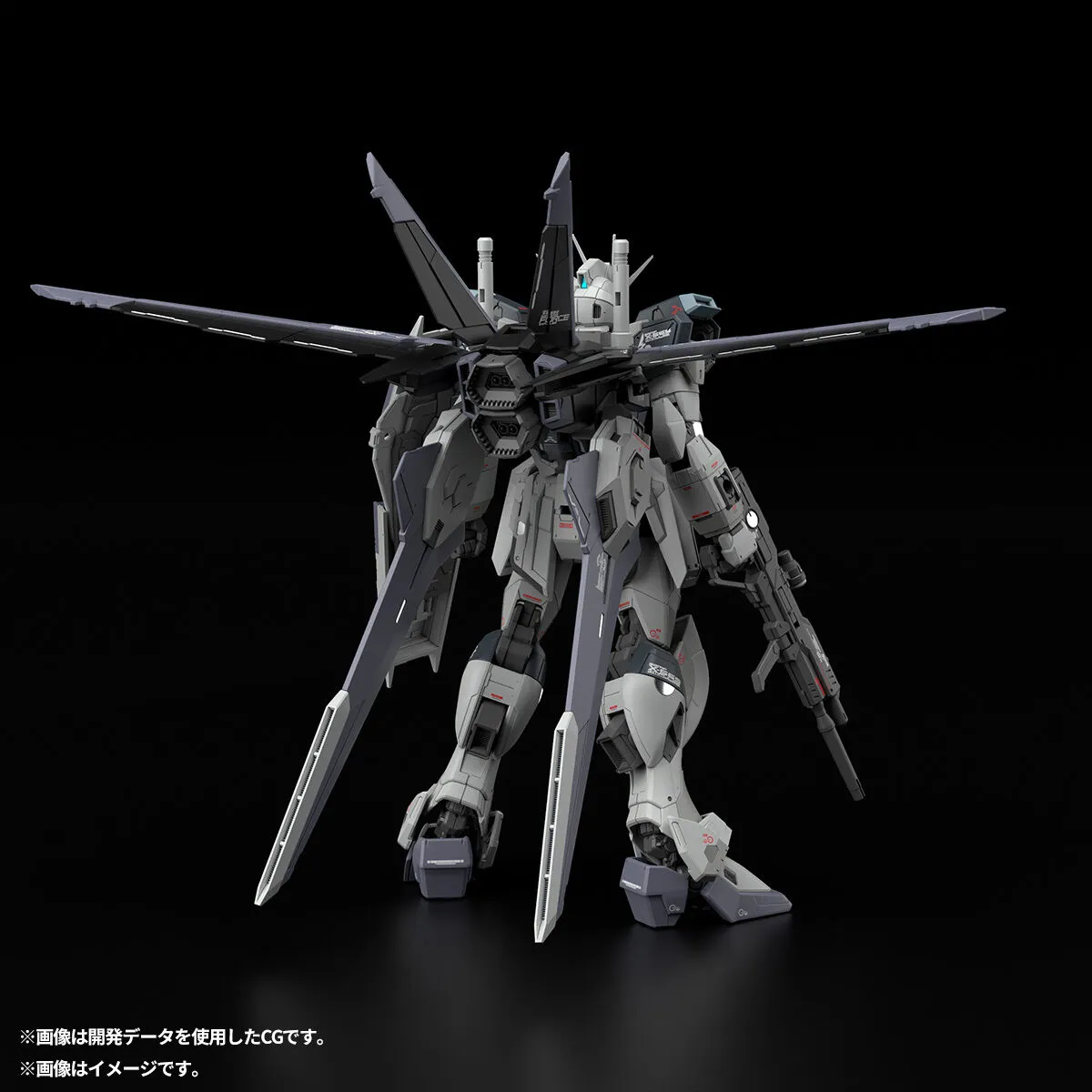 RG 1144 Force Impulse Gundam Deactive Mode gunpla 7