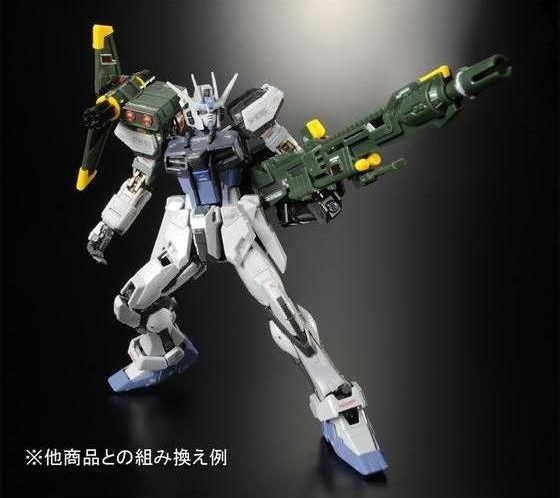 RG 1144 GAT X105 Strike Gundam Deactive Mode gunpla 1