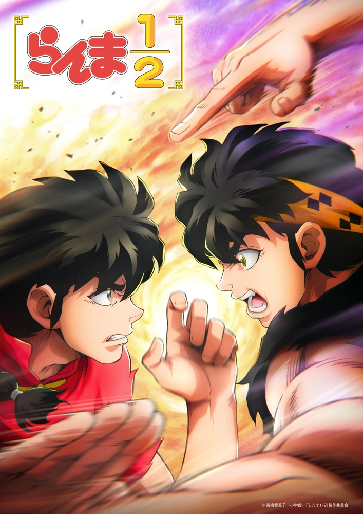 Ranma 12 Season 3 Anime key art