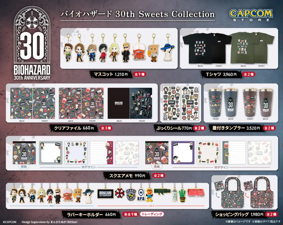 Resident Evil 30th Anniversary Merch 2