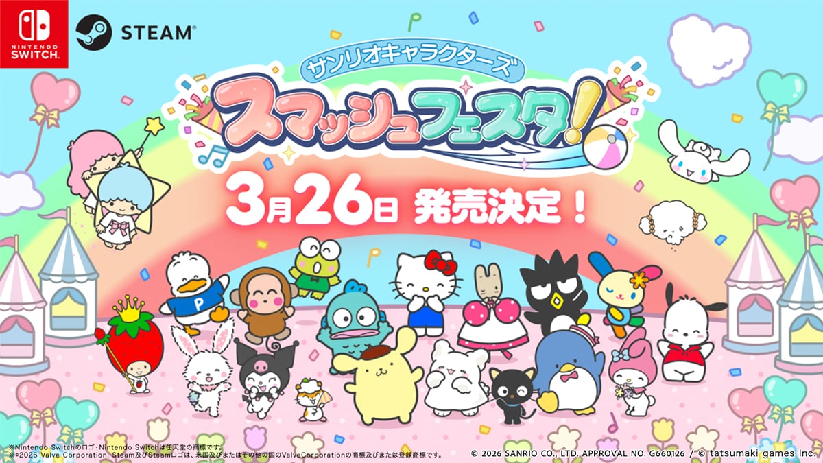 Sanrio Characters Smash Festa! Arrives in Japan March 26