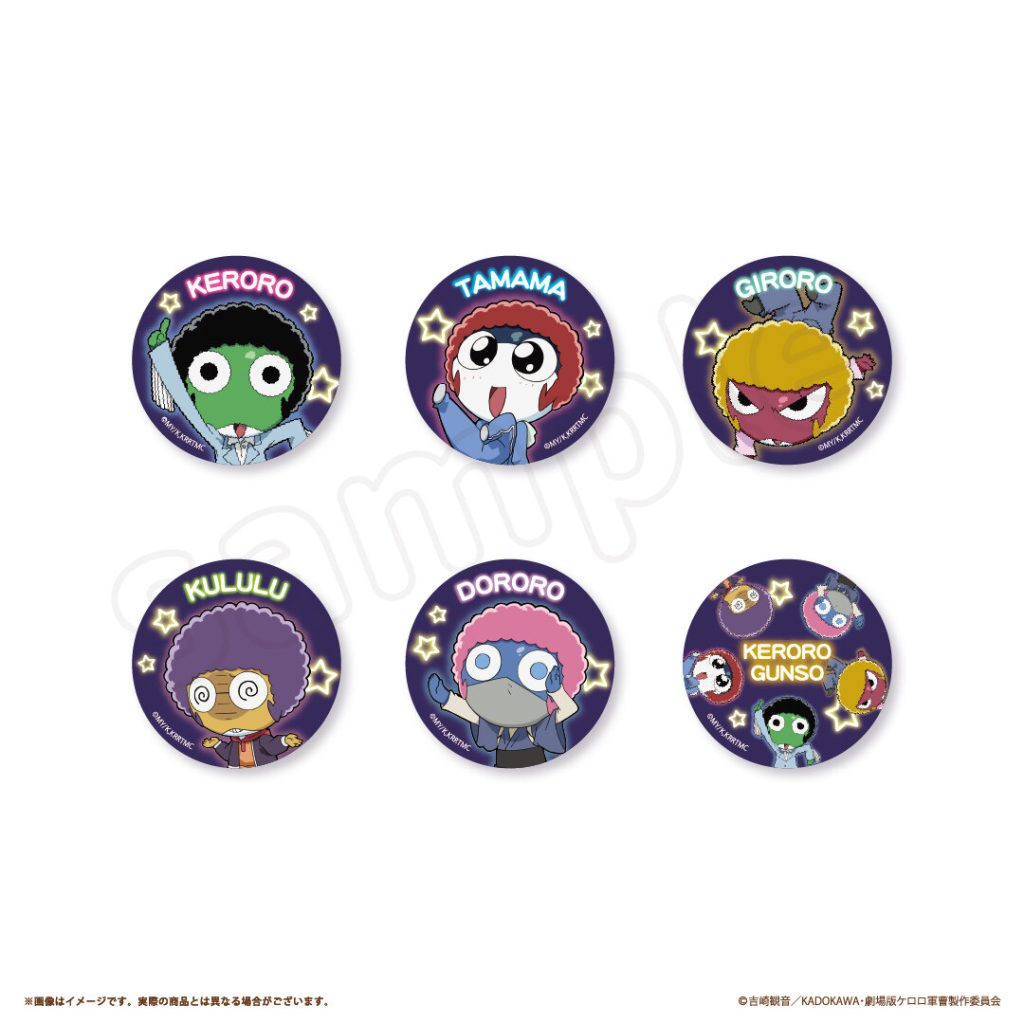 Sgt. Frog 'Afro Ver.' Pop Up Store 10
